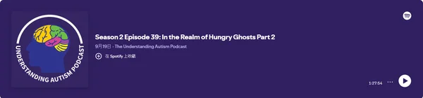 The Understanding Autism Podcast